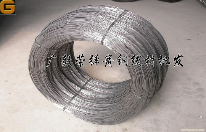 广毅荣弹簧钢线