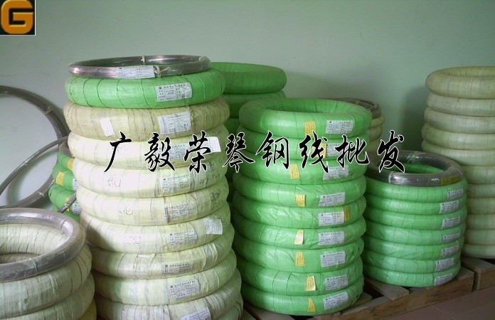 广毅荣琴钢线
