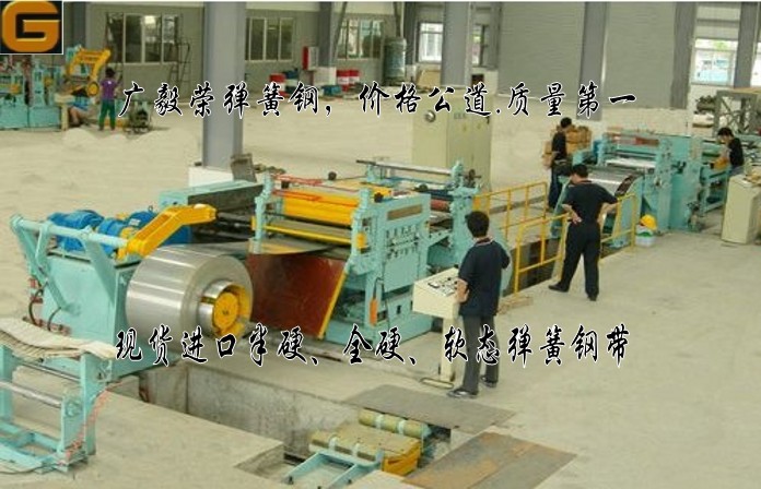 �����ٵ��ɸֳ���